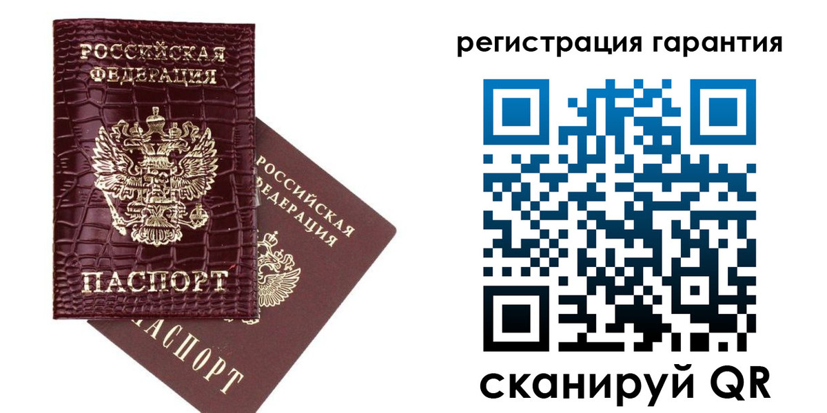 прописка в квартире в Аксае