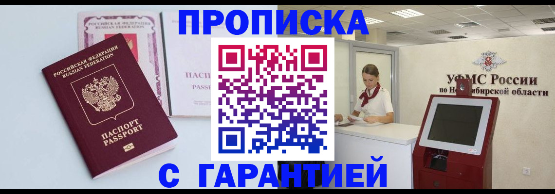 форма 3 в Аксае