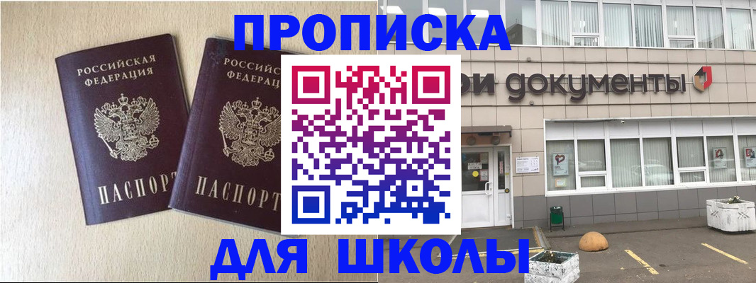 форма 3 в Аксае