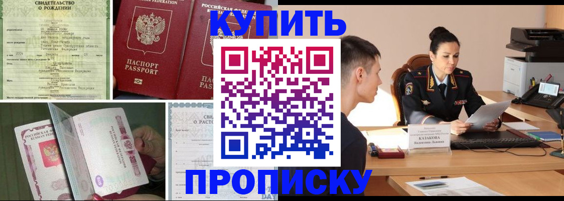 найти адрес прописки в Аксае